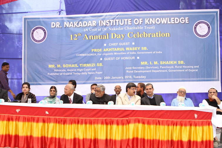 Annual Function 2015 Celebrated on 26th January, 2016